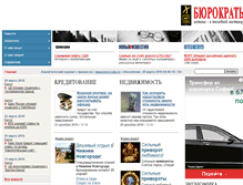 Tablet Screenshot of burocrats.ru
